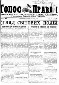 Голос правди. – 1948. – ч. 01