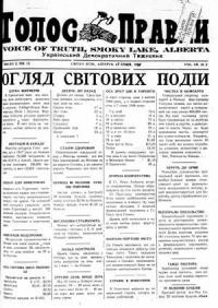 Голос правди. – 1948. – ч. 02