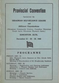 Окружні з’їзди 1945, заряджені Ґоловною Управою Союза Української молоді Канади