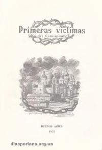 Primeras victimas del Comunismo