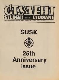 Студент. – 1979. – 25 th Anniversary Issue