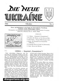 Die Neue Ukraine. – 1941. – n. 2