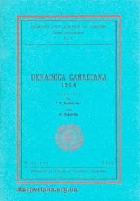 Ukrainica Canadiana 1954