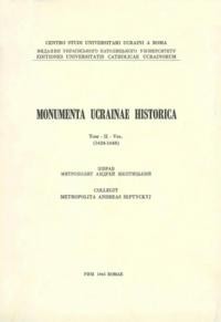 Monumenta Ucrainae Historica Vol. II 1624-1648