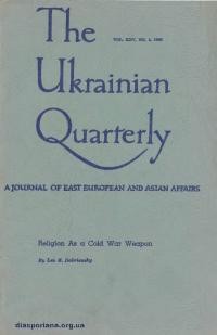 The Ukrainian Quarterly. – 1969. – n. 4