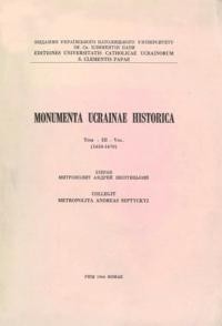 Monumenta Ucrainae Historica Vol. III 1650-1670