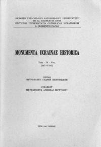 Monumenta Ucrainae Historica Vol. IV 1671-1701