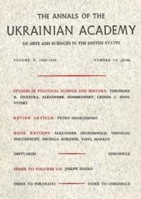 The Annals of the Ukrainian Academy of Arts and Sciences in the U. S. – 1962-63. – n. 1-2 (29-30)