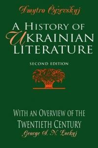 Cyzevs’kyj D. A History of Ukrainian Literature (From the 11th to the End of the 19th Century). Luckyj G. S. N. An overwiew of the Twentieth Century