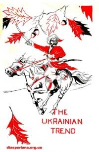 The Ukrainian Trend. – 1962. – n. 1