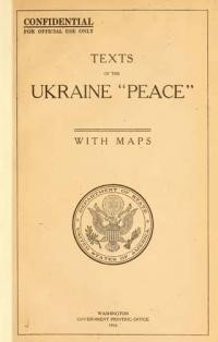 Text of the Ukraine “Peace” with maps