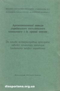 Архиєпископскі синоди українського католицького єпископату і їх правні основи