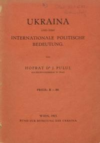 Puluj I. Ukraina und ihre Internationale Politische bedeutung