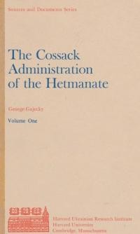 Gajecky G. The Cossack Administration of the Hetmanat vol. 1