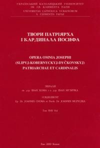 Сліпий Й., митр. Історія вселенської Церкви на Україні. Том 3 : Від впровадження царгородського роздору на Україні до введення Флорентійської Унії (1125-1439)