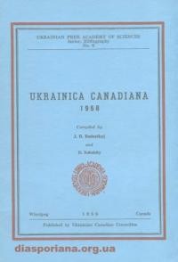 Ukrainica Canadiana 1958