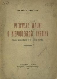 Ursyn-Zamarajew J. Pierwsze walki o niepodleglosc Ukrainy (ruch Ukrainski 1917- 1918 roku)