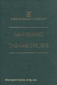 Franko I. The Masters Jests