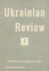 Ukrainian Review. – 1955. – n. 1