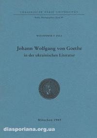 Zyla W. Johann Wolfgang Goethe in der ukrainischen Literatur