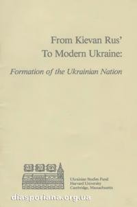 From Kievan Rus to Modern Ukraine Formation of the Ukranian Nation