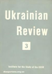 Ukrainian Review. – 1956. – n. 3