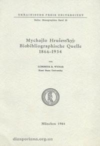 Wunar L. Mychailo Hrusevs’kyj Bio-bibliographische Quelle 1866-1934