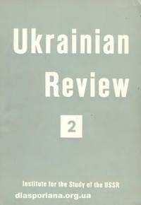 Ukrainian Review. – 1956. – n. 2