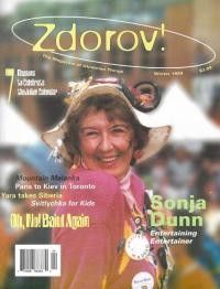 Zdorov! – 1998. – No. 9