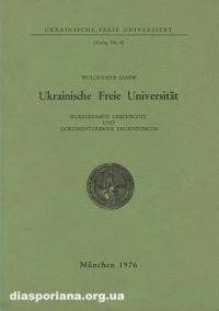 Janiw W. Ukrainische Freie Universitat