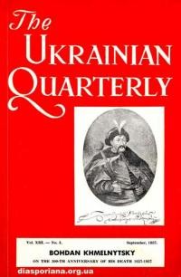 The Ukrainian Quarterly. – 1957. – n. 3