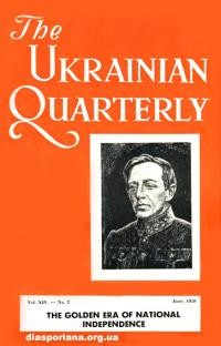 The Ukrainian Qurterly. – 1958. – n. 2