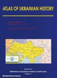 Tiutko E. Atlas of Ukrainian History