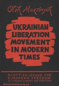 Martovych O. Ukrainian Liberation Movement in modern time