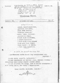 Українські вісті. – 1946. – ч. 2(9)