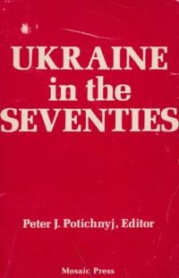 Ukraine in the seventies