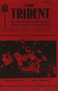 Trident. – 1940. – No. 10