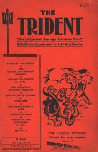 Trident. – 1940. – No. 5