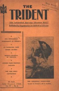 Trident. – 1940. – No. 6