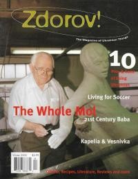 Zdorov! – 2000. – No. 13