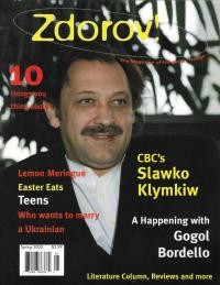 Zdorov! – 2000. – No. 14