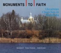 Rotoff B., Yereniuk R., Hryniuk S. Monuments to faith : Ukrainian churches in Manitoba