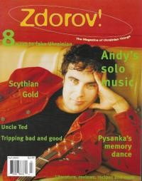 Zdorov! – 2000. – No. 16