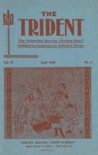 The Trident. – 1940. – No. 3