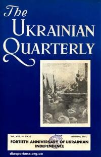 The Ukrainian Quarterly. – 1957. – n. 4