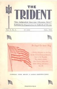 The Trident. – 1941. – No. 5