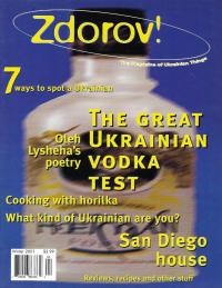 Zdorov! – 2000. – No. 17