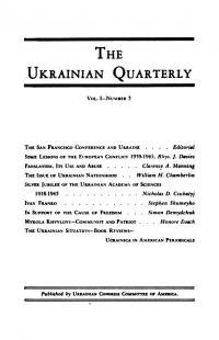 The Ukrainian Quarterly. – 1945. – No. 3