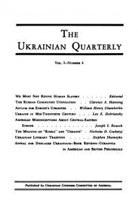 The Ukrainian Quarterly. – 1945. – No. 4