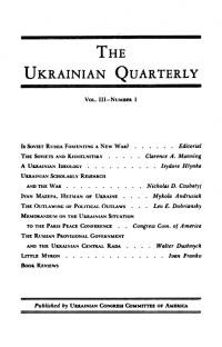 The Ukrainian Quarterly. – 1946. – No. 1